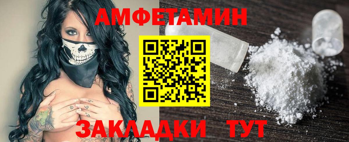 Amphetamine 98% Октябрьский