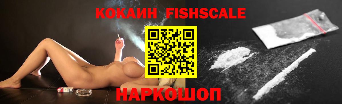 Октябрьский  КОКАИН  Кокаин Перу  Вход с VPN  COCAIN Колумбийский 