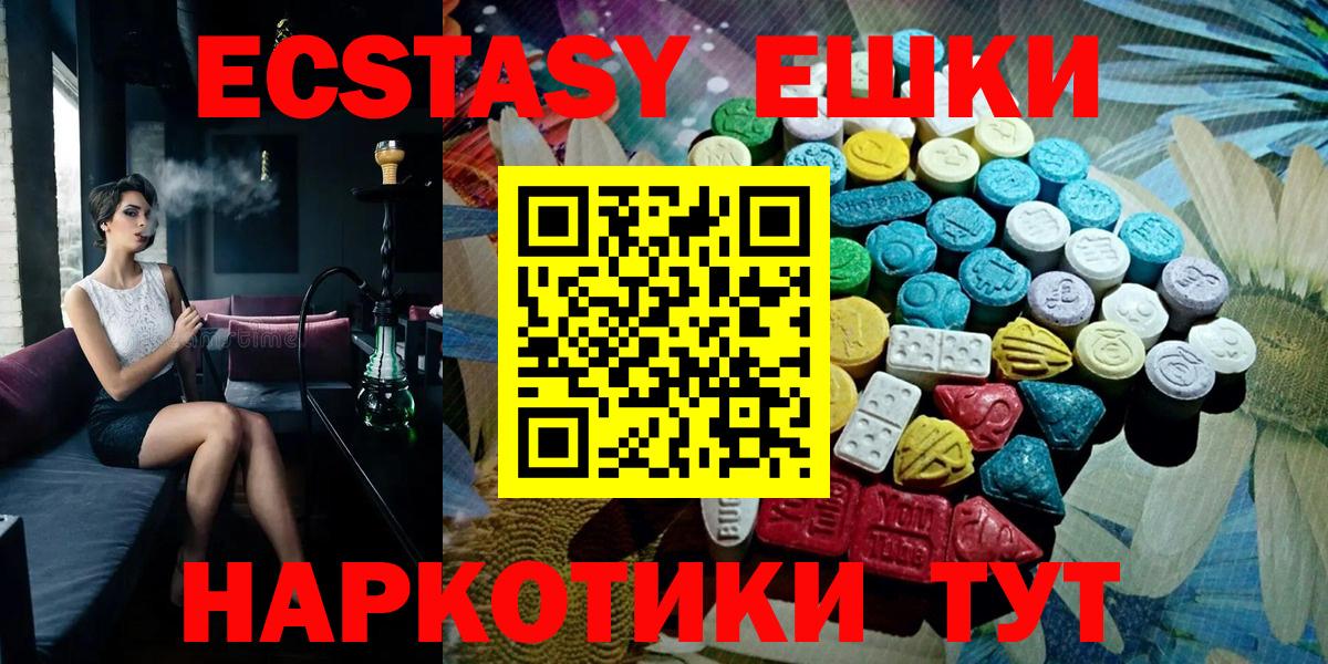 ЭКСТАЗИ Cube  Ecstasy  Октябрьский  Вход с VPN  ЭКСТАЗИ louis Vuitton 