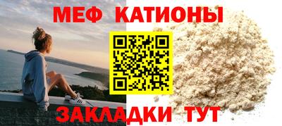 кристаллы Старая Купавна