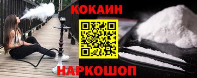 PSILOCYBIN Ставрополь