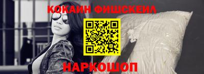 PSILOCYBIN Ставрополь