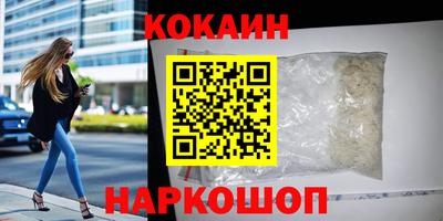 PSILOCYBIN Ставрополь