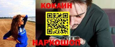 PSILOCYBIN Ставрополь