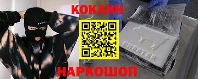 кристаллы Старая Купавна