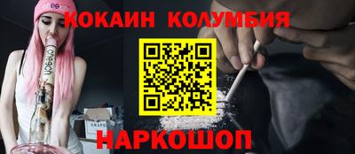 PSILOCYBIN Ставрополь