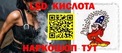 кристаллы Старая Купавна
