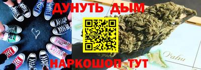 PSILOCYBIN Ставрополь