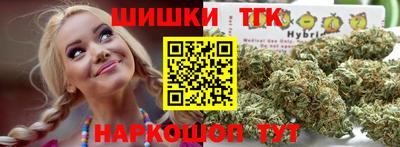 кристаллы Старая Купавна