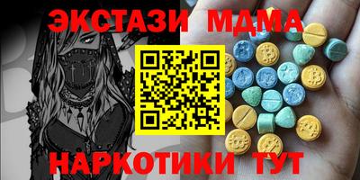 ALPHA-PVP Среднеуральск