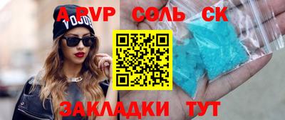 кристаллы Старая Купавна
