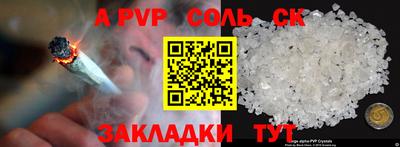 ALPHA-PVP Среднеуральск