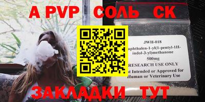 PSILOCYBIN Ставрополь