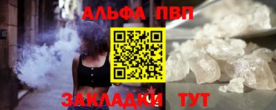 PSILOCYBIN Ставрополь