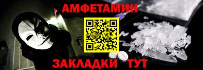 ALPHA-PVP Среднеуральск