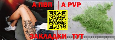 PSILOCYBIN Ставрополь