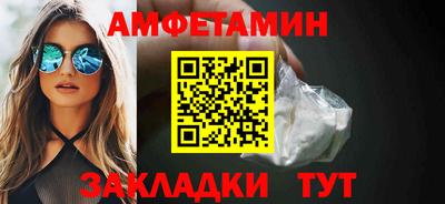 кристаллы Старая Купавна