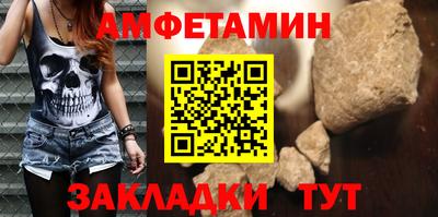 кристаллы Старая Купавна