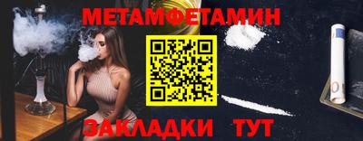 PSILOCYBIN Ставрополь