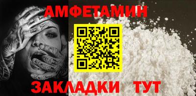 кристаллы Старая Купавна