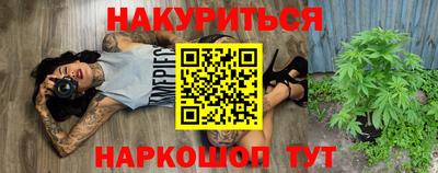 кристаллы Старая Купавна