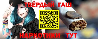 кристаллы Старая Купавна