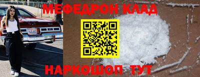 кристаллы Старая Купавна