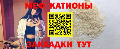 кристаллы Старая Купавна