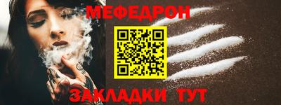 кристаллы Старая Купавна