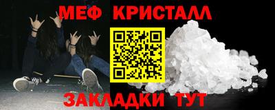 PSILOCYBIN Ставрополь