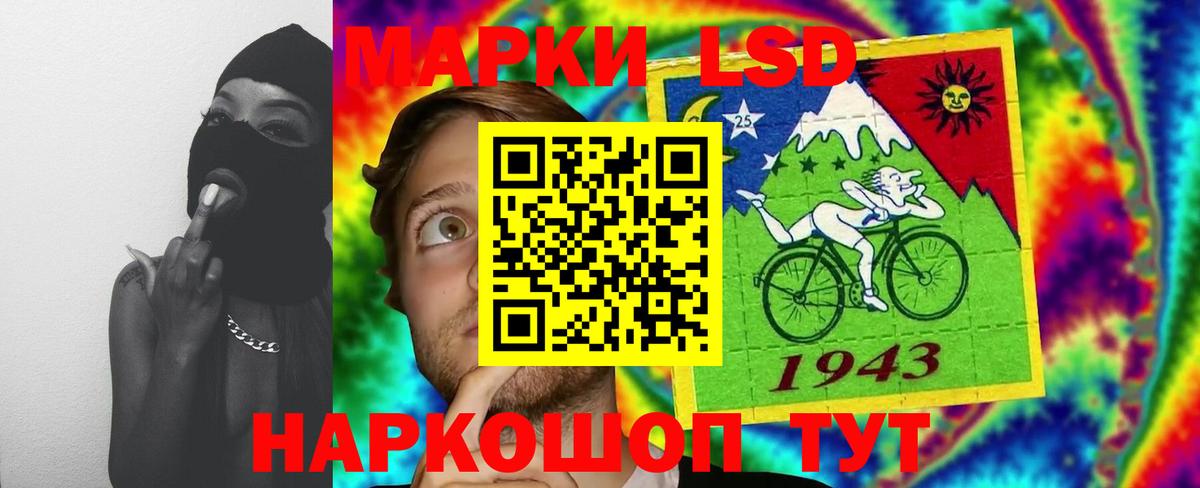 Октябрьский  ЛСД экстази кислота  Вход с VPN  ЛСД экстази кислота 
