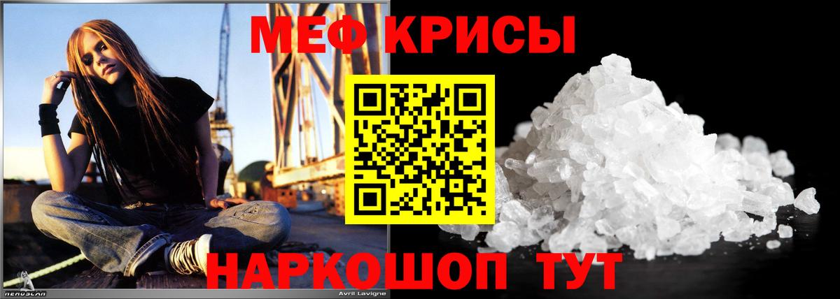 что такое наркотик  Мефедрон  Вход с VPN  МЯУ-МЯУ 4 MMC  Октябрьский  МЯУ-МЯУ 4 MMC  МЕФ 