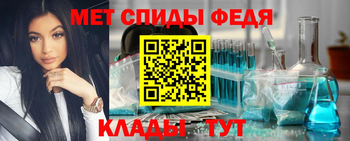 Метамфетамин Декстрометамфетамин 99.9% Октябрьский