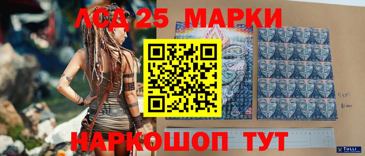 Октябрьский  Марки 25I-NBOMe 1,5мг  Вход с VPN 