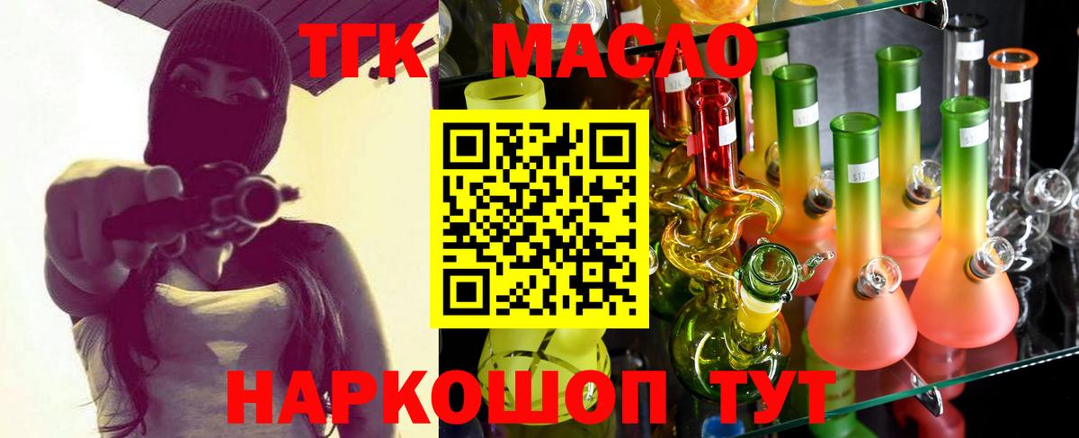 Мефедрон кристаллы  Октябрьский  Каннабис  МДМА  Экстази  Вход с VPN  Лсд 25  Кокаин  ГАШ  ГАШИШ 