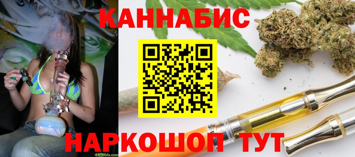 Бошки марихуана AK-47  Каннабис VHQ  Марихуана THC 21%  Октябрьский  Вход с VPN 